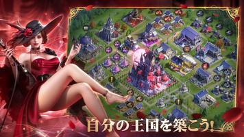 ムーンライズ・領主の帰還 スクリーンショット 2