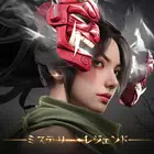 闇の戦争：ミステリー・レジェンド
