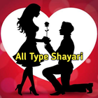 All Type Shayari Hindi Shayari - True Shayari icône