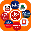 All Tv Channels Live India Pak APK