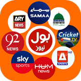 All Tv Channels Live India Pak