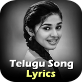Telugu Song Lyrics