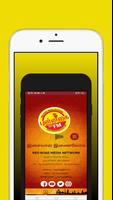 Punnagai Radio Screenshot 2