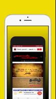 Punnagai Radio Screenshot 3