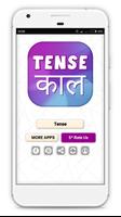 English Grammar-Tense learning app screenshot 1
