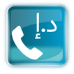 du Balance Check (UAE) icon