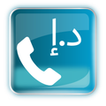 du Balance Check (UAE)