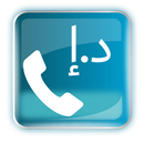 du Balance Check (UAE) APK