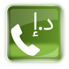 Etisalat Balance Check icon