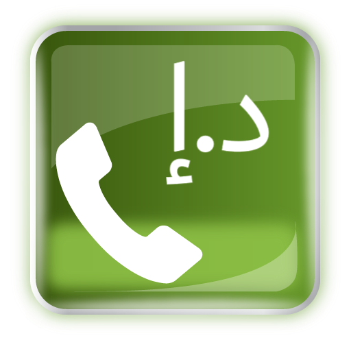 Etisalat Balance Check (UAE)