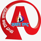 Akhand Rashtra icon