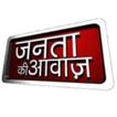 Janta Ki Awaz 아이콘