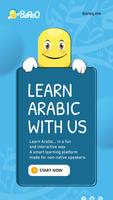 Learn with Bareq poster