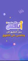 أنافس - مذاكرة وتحضير للاختبار gönderen