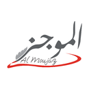 Al-Moujaz الموجز APK