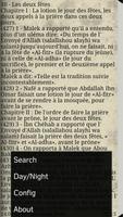 Al-Mouwatta "Malik ibn Anas" imagem de tela 3