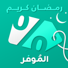 Almowafir icon
