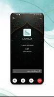 المصطفى স্ক্রিনশট 2
