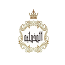 almokhmalih APK