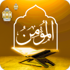 Al Momin: Prayer times أيقونة