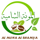 ikon المونة الشامية