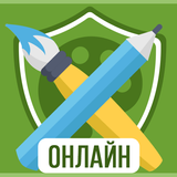 Дуэль Художников: Игры по сети APK