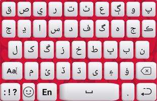 Sindhi Keyboard Affiche