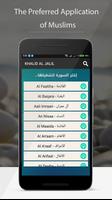 القران الكريم كاملا لشيخ خالد  تصوير الشاشة 2