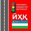 Йўл ҳаракати қоидалари APK