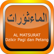 Al Matsurat Dzikir Pagi dan Pe