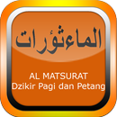 Al Matsurat Dzikir Pagi dan Petang APK