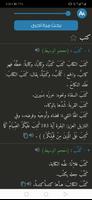 معجم  المعاني عربي عربي syot layar 3