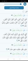 Almaany.com Arabic Dictionary screenshot 2