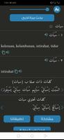معجم المعاني عربي إندونيسي screenshot 3