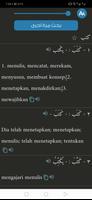 معجم المعاني عربي إندونيسي تصوير الشاشة 2