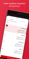 المضغوط الناضج ảnh chụp màn hình 1