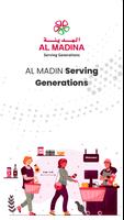 Al Madina Hypermarket KSA poster