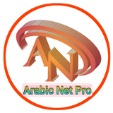 Arabic Net Pro VPN иконка
