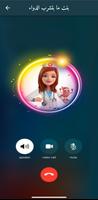اتصال وهمي دكتور الاطفال شرطة captura de pantalla 3