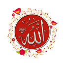 رسائل إسلامية و قرآنية-APK
