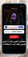 شرطة الاطفال مكالمة مرعبة Screenshot 3