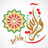 رسائل من القرآن الكريم للقلب biểu tượng