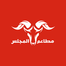 Almajlis | المجلس APK