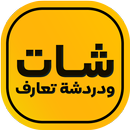 واتس الذهبي الملكي قولد APK