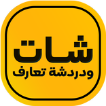 واتس الذهبي الملكي قولد