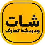واتس الذهبي الملكي قولد icône