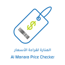 Manara Price Checker APK