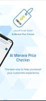 Manara Price Checker capture d'écran 3