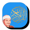Muhammad Al-Minshawi - Full Quran
