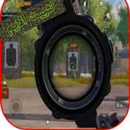 تثبيت الايم تحديث 2.4 APK